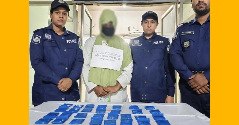 গ্রেপ্তারকৃত নারী ও জব্দকৃত মাদক